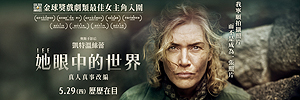 她眼中的世界523